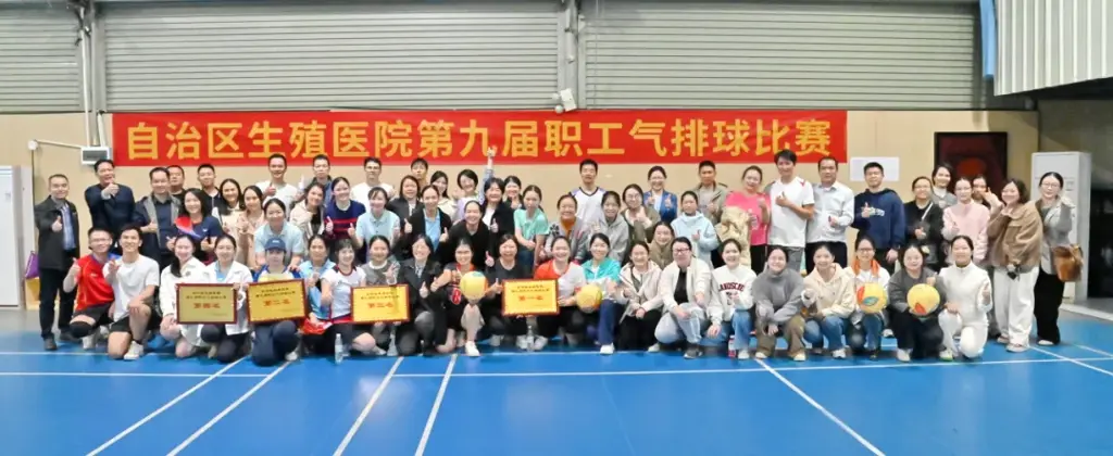 释放激情 “扣”响未来 ——我院举办第九届职工气排球比赛