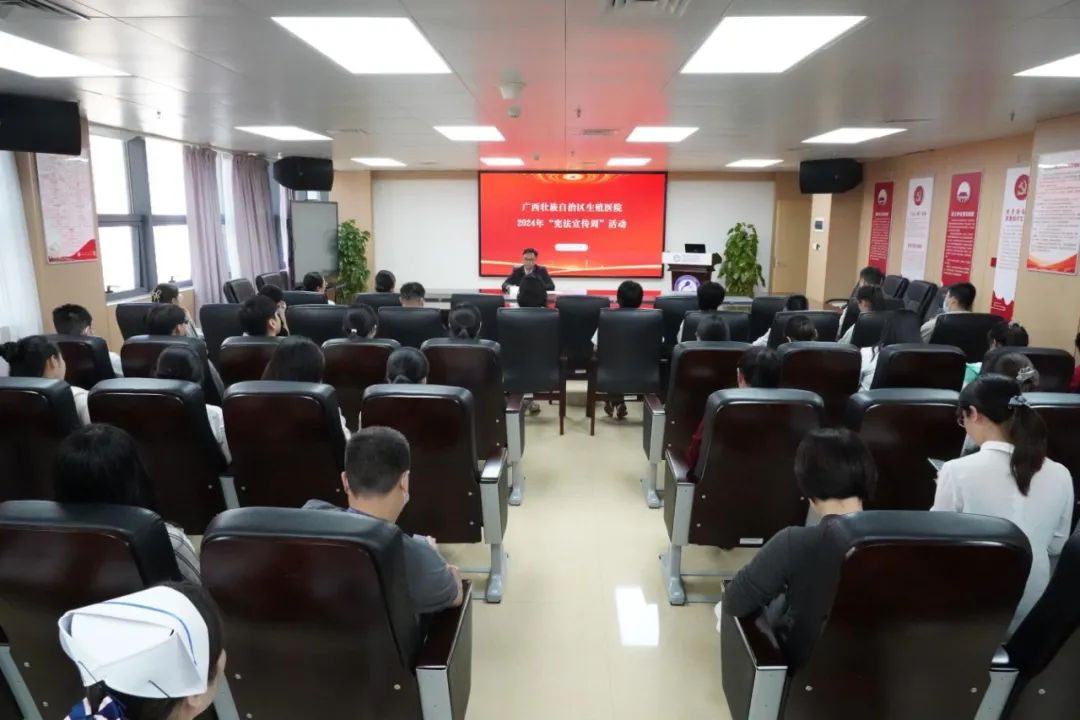 依法治院结硕果，医疗服务谱新篇 ——我院2024年依法治院工作回顾