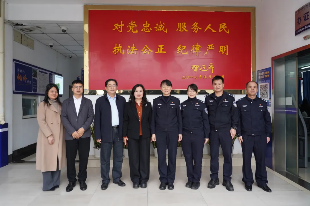 节日慰问送温暖 警医协作筑和谐 ——我院赴青秀山派出所开展节日走访慰问活动