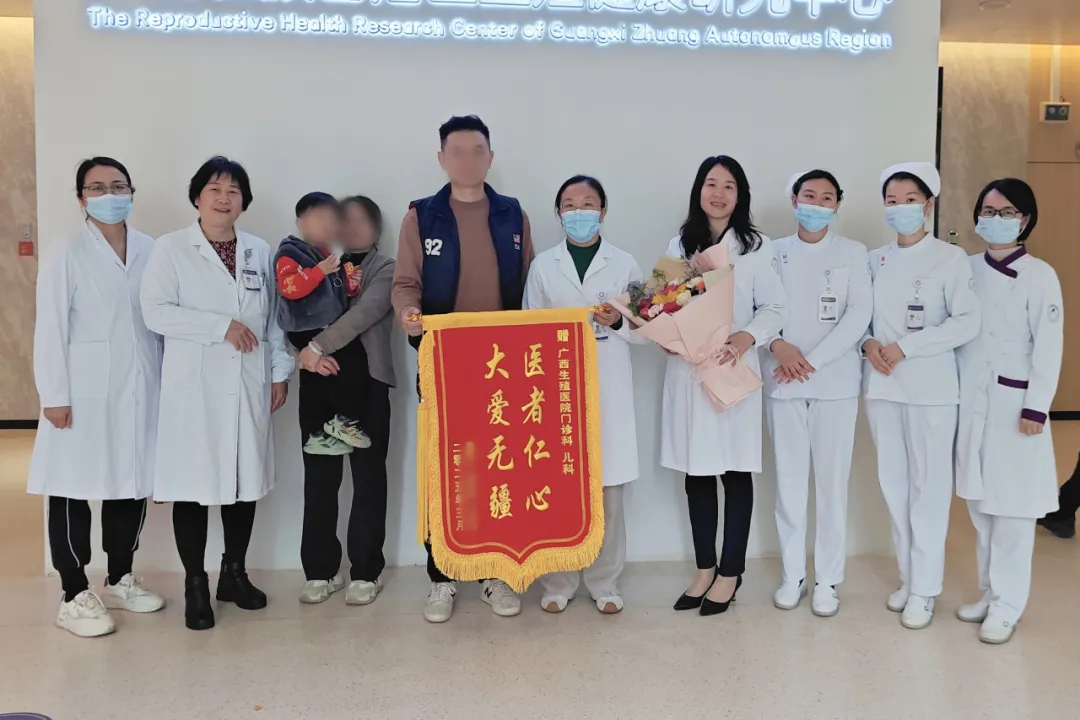 紧急时刻显担当，大爱无疆护生命——自治区生殖医院成功抢救突发抽搐患儿获赞誉