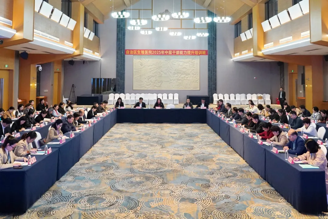 提质扩容 携手共进——我院顺利召开生殖 医学专科联盟高质量发展会议
