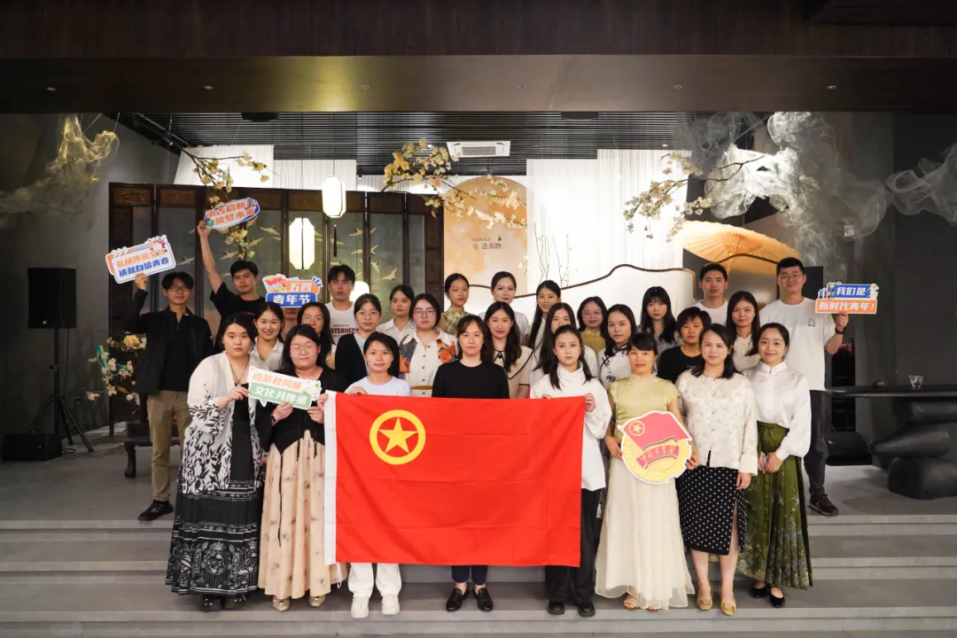 弘扬传统文化，铸就自信青春——我院开展五四主题团日活动