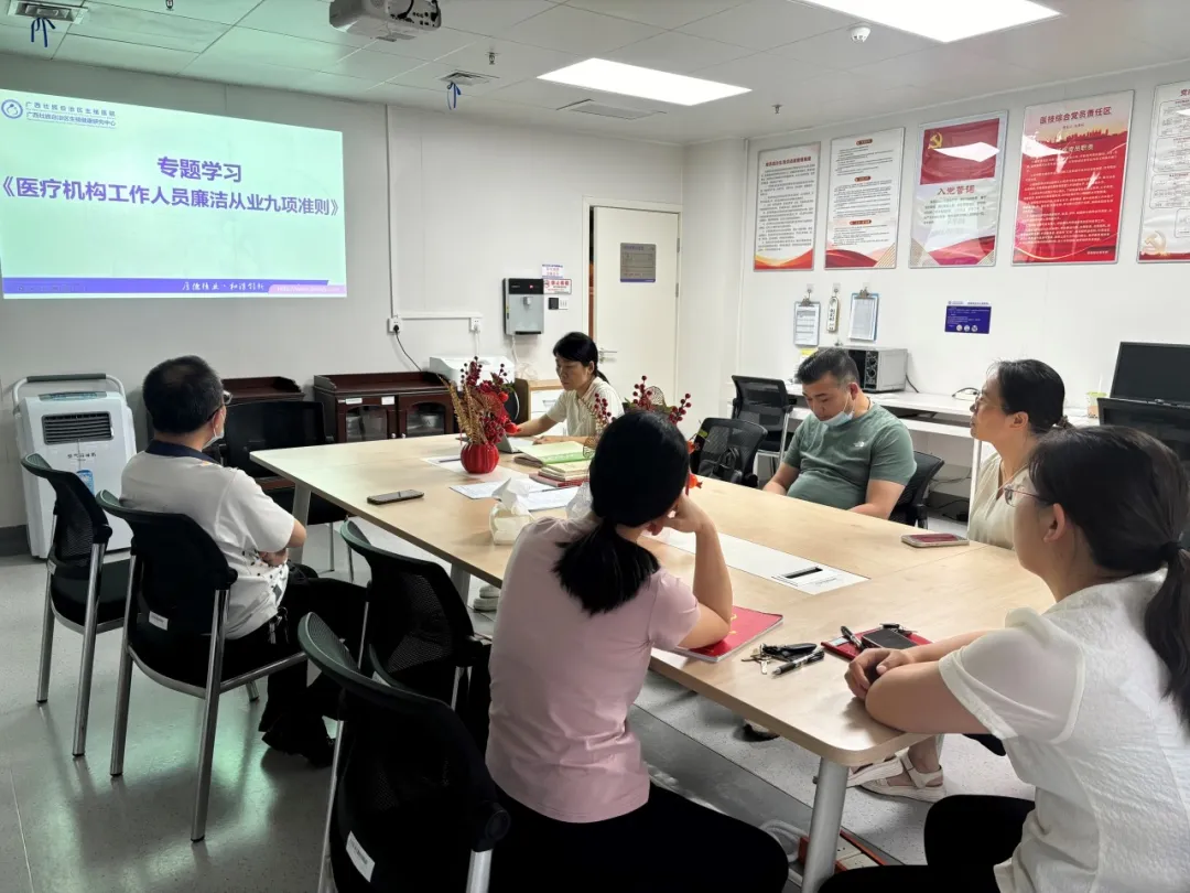我院药学党支部举办“书香润廉心 阅读促担当”世界读书日主题党日活动