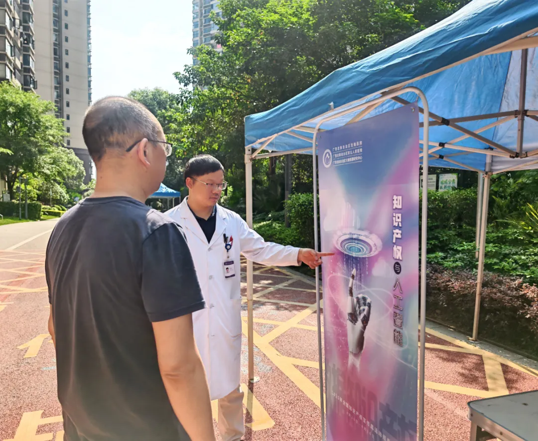 党旗飘扬创新路，知产护航健康行 ——广西壮族自治区生殖医院行政第三党支部知识产权宣传周活动成果丰硕