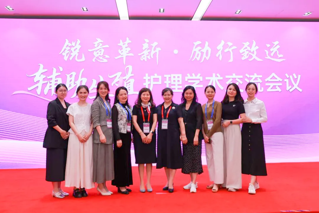 我院护理团队在中华护理学会第三届辅助生殖护理学术会议载誉而归