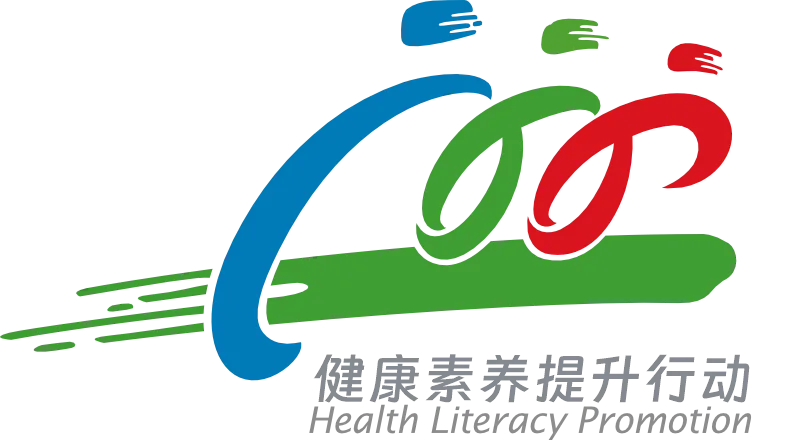 健康素养66条（2024版）（29）丨生活中如何保障食品安全？