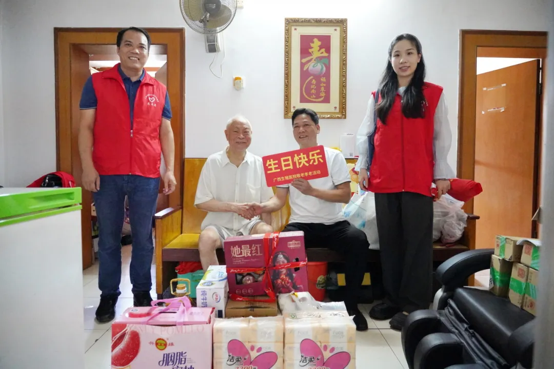 党建引领敬老情 双节慰问暖人心——我院行政第三党支部开展高龄退休职工慰问活动