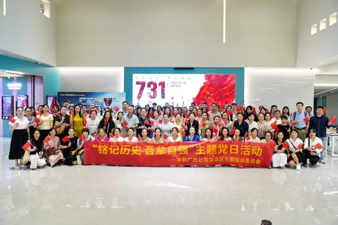 铭记历史 吾辈自强｜我院党委组织集体观看爱国主义教育电影《731》