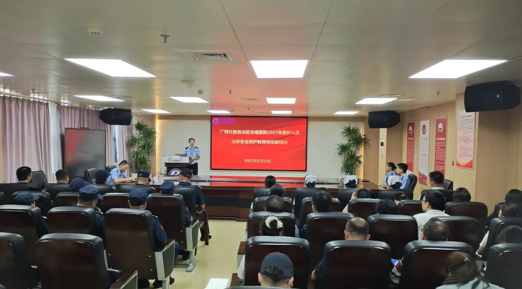 加强治安安全，增进医患和谐——我院组织开展治安安全防护教育和技能培训活动