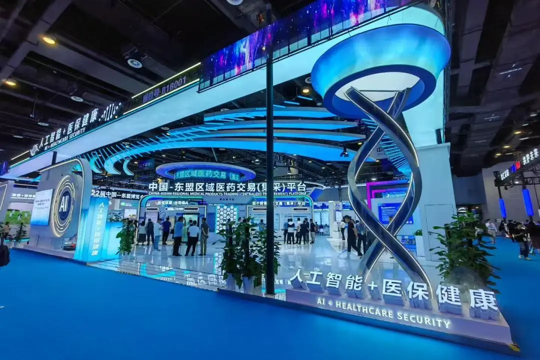 AI赋能生殖健康 医保助力人口发展——我院首次亮相中国-东盟博览会