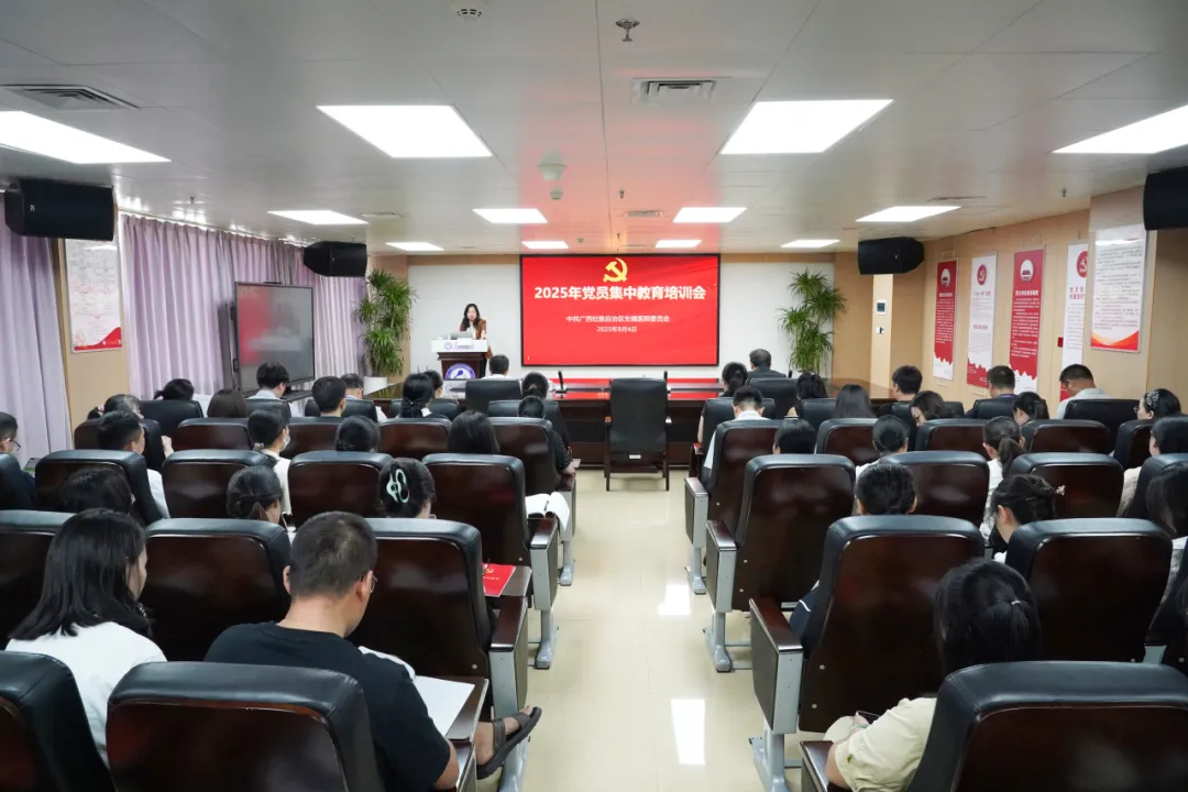 以学铸魂 以纪促行 ——我院开展党员集中教育培训