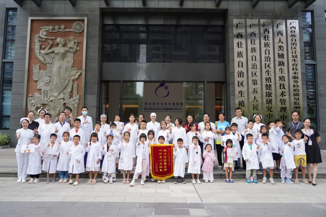 “生殖探秘，童梦医路”首届开班：生殖医院宝宝重返“生命起点”，解锁医者责任