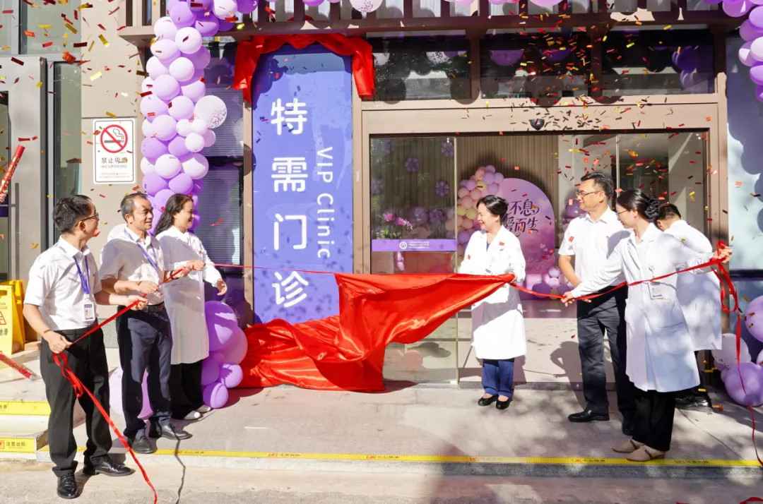聚力焕新 为民笃行 | 广西生殖医院特需门诊正式开科！
