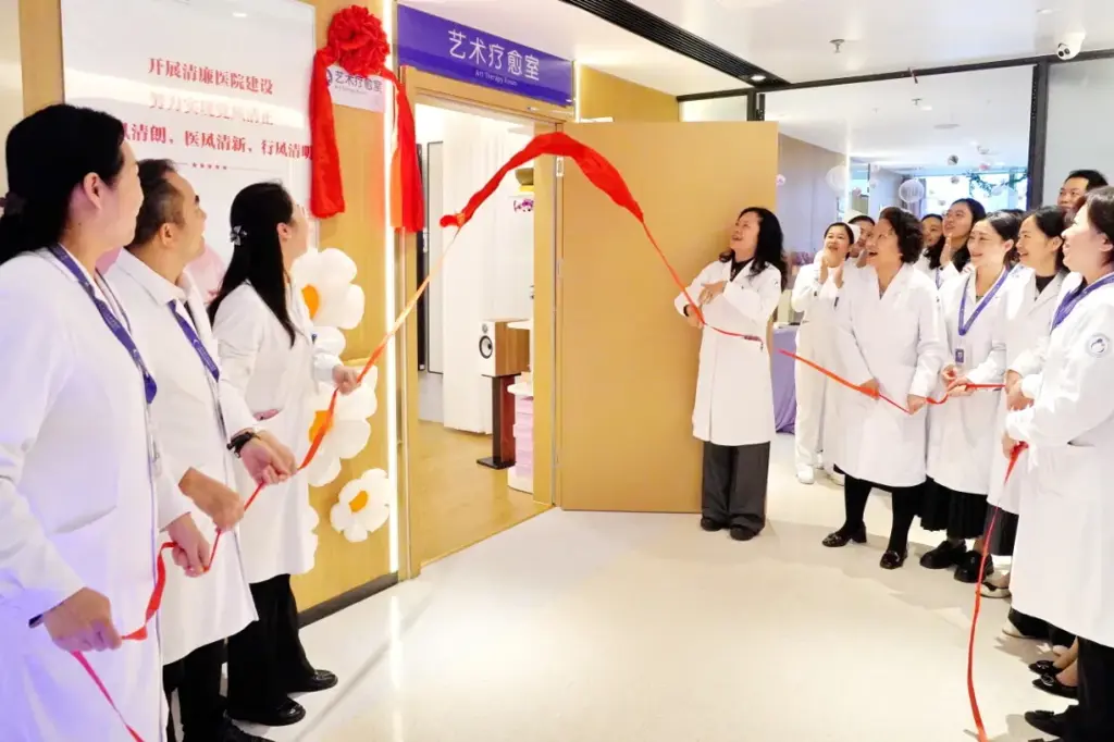 广西首个辅助生殖全周期艺术疗愈室正式启用，为孕育之旅注入宁静与力量