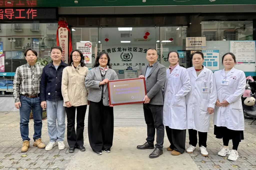 我院与龙祥社区卫生服务中心结为生殖医学专科联盟