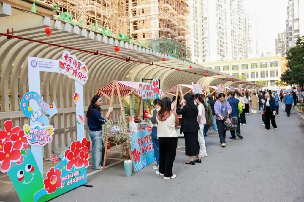 我院党支部联合开展“爱不闲置‘益’路同行”公益市集主题党日活动