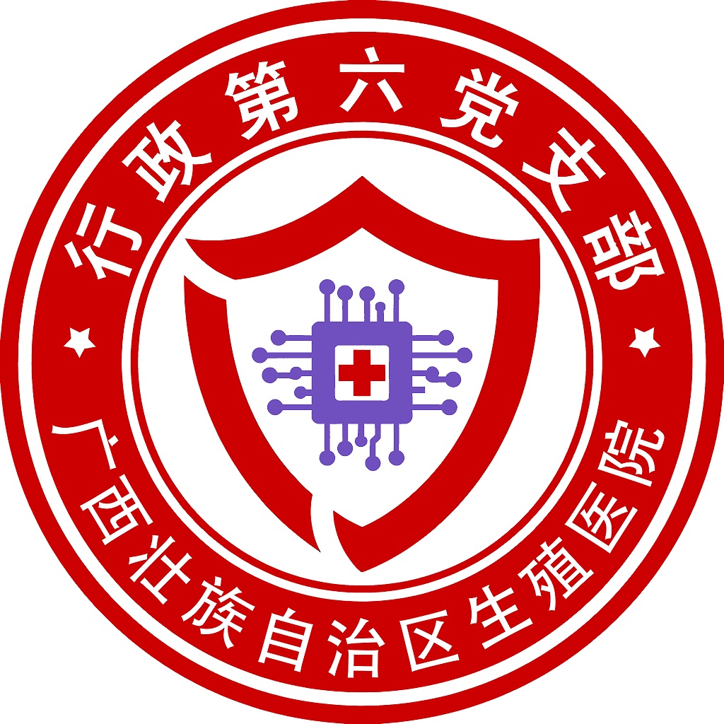 6.行政第六党支部.jpg 6.行政第六党支部.jpg