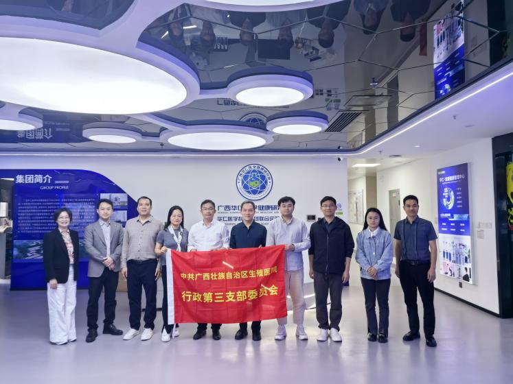 党建引领促发展 科研合作谋新篇 ——行政第三党支部赴华仁医学科技集团联合实验中心开展主题党日活动