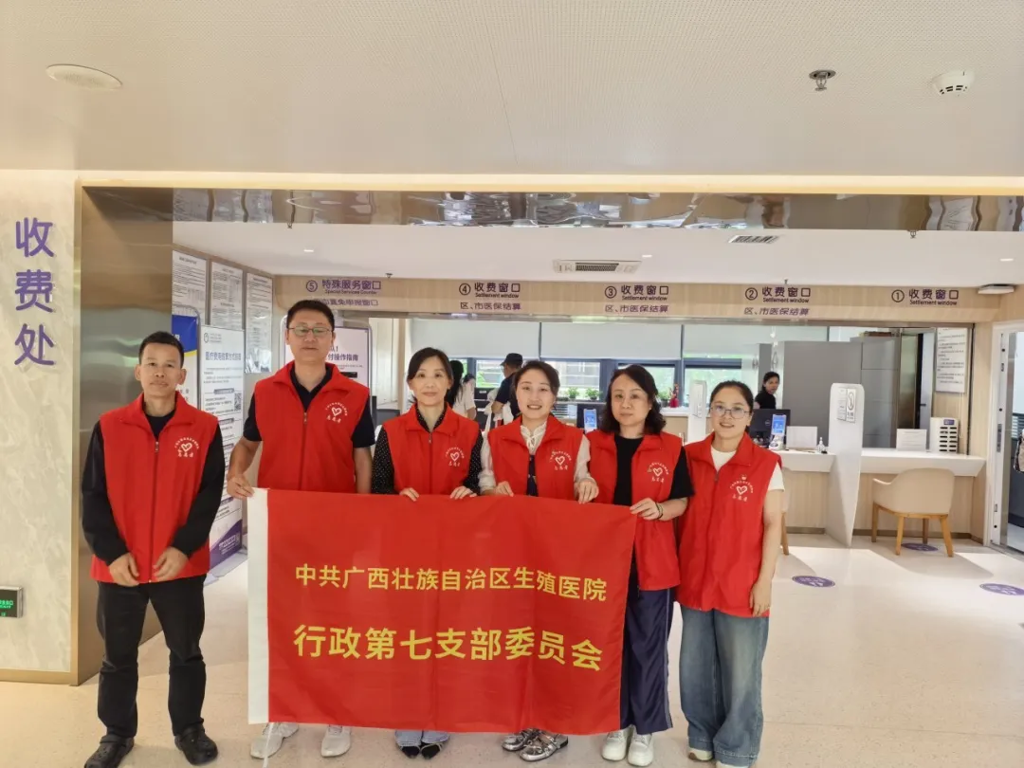党建引领促服务，智慧医保惠民生——我院行政第七党支部开展“医保移动支付便民服务”主题党日活动