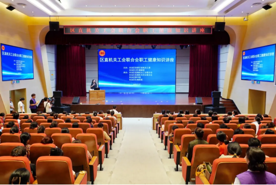 做由内而外的美丽女人——我院受邀为区直机关职工做女性生殖健康专场讲座