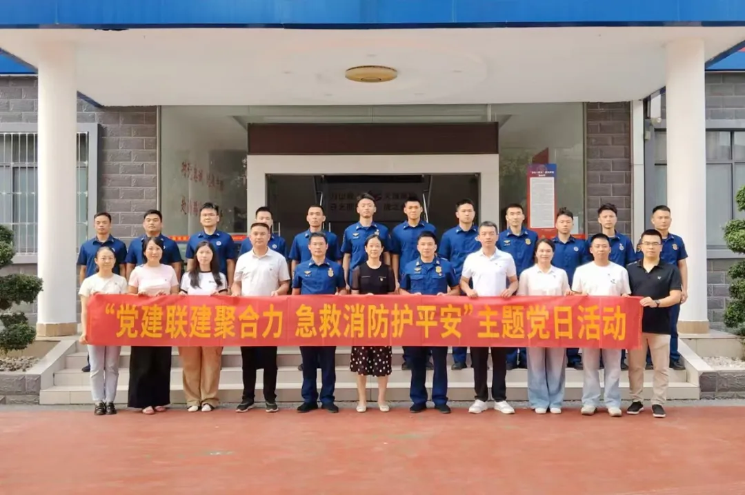 党建联建聚合力 急救消防护平安——我院行政第五党支部与手术麻醉科党支部联合辖区消防站开展主题党日活动
