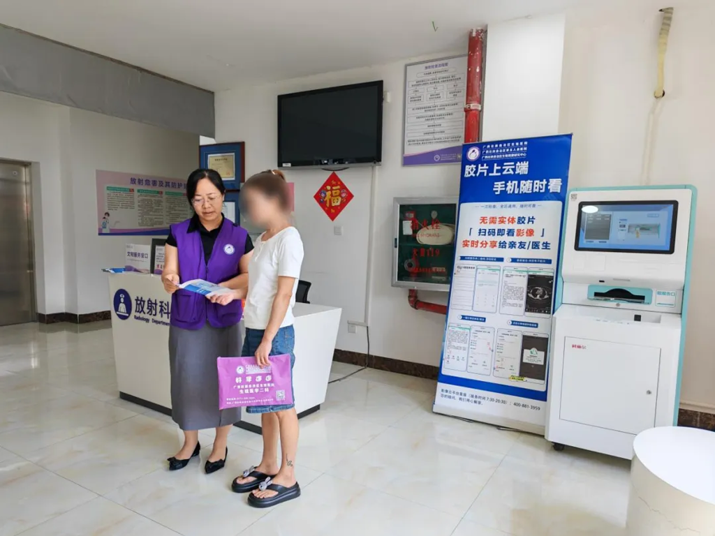 党建引领优服务 影云惠民暖人心——自治区生殖医院行政第六党支部开展“影像云”便民科普志愿服务活动