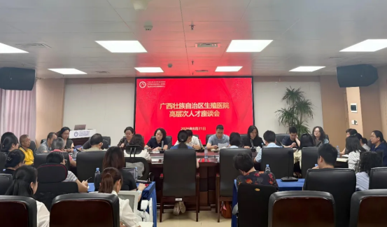 聚智聚力促发展,同心同向谋新篇——我院召开高层次人才座谈会